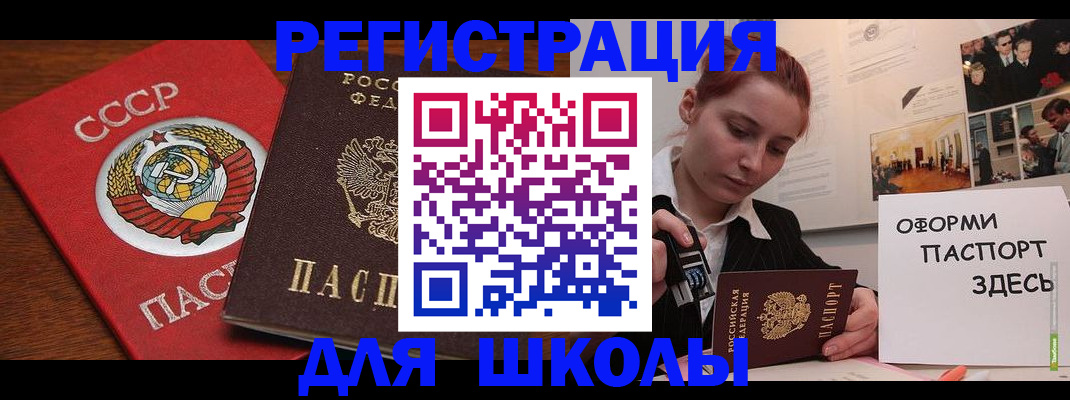 временная регистрация собственник в Алексеевке